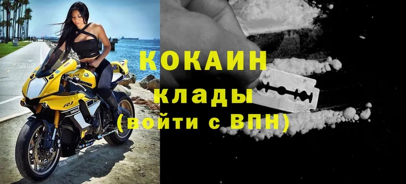 Cocaine Перу  MEGA tor  Рыльск  цена наркотик 